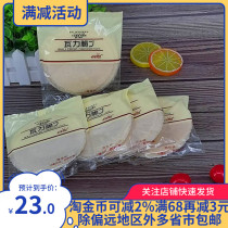 Multi-Mei Wa Li crispy sweet potato crackers puffed snacks snack snack food SNACK 1 piece