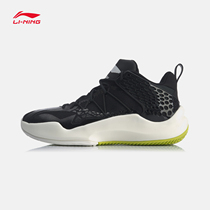  Li Ning basketball shoes mens shoes sonic 8 2020 spring and summer new support and stability mens mid-top shock absorption sports shoes