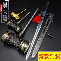 Tang Sanhao Chun Hammer 35cm Golden Oversize Buddha Fury Tang Lian Wu Soul Hall Token Sea God Trident Pendant Model