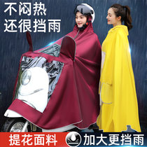 Electric car raincoat long full body summer rainproof double poncho mens and womens motorcycle single 2021 new