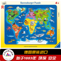 Ravensburger World map with animals 30 pieces German Ruisi puzzle 06641 puzzle