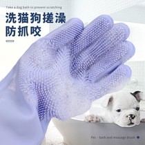 Pet Dog Dog Kitty Bath Gloves God to float Mao anti-catch Hair Massage Supplies Silicone tape with brush