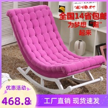 Lazy rocking chair adult European style leisure rocking chair balcony office nap lounger easy chair solid wood rocking chair
