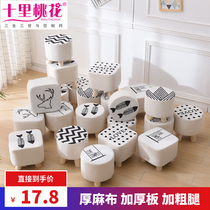 Nordic solid wood high pier cotton and hemp thickened futon Tatami floor Bay window pad pier round balcony disassembly and washing