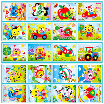 EVA handmade three-dimensional paste painting EVA three-dimensional sticker art 20 patterns mixed