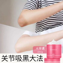 evo elbow knee bright white frost small red book recommended joint to black artifact finger knee elbow ankle