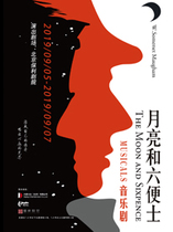 Original Musical Moon And Sixpence tickets Musicals The Moon And Sixpence