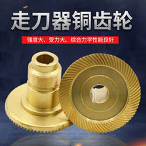 Turret milling machine copper gear Baoji Jianfeng Tongyi milling machine automatic feeder copper gear passer copper gear