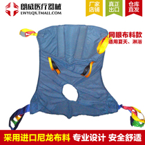 Manual electric displacement machine sling summer bath premium full body type belt pocket hip transfer machine hanging bag