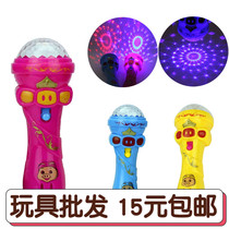 Childrens luminous magic wand microphone toy projection lamp flash girl gift Gypsophila stalls wholesale
