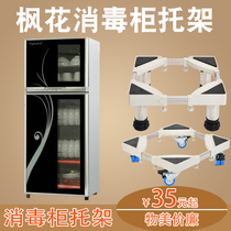 Home Standing Maple Flowers Applicable Cabinet Base Small Shelve Anti-Tide Cushion Height 10 10 15 20 20 25cm
