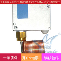 Original imported SIEMENS SIEMENS QAF81 3 central air conditioning antifreeze switch low temperature protector