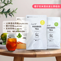 (Live exclusive) 12 Hybrid Louis Borse tea Xuanmi Louis Poshi Tea Orange Prince Louis Posetea