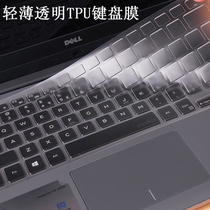 DELL Latitude 3500 Navigator keyboard membrane pad bump dust cover 15 6-inch laptop screen anti-blue light protection patch tempered film anti-reflective sleeve
