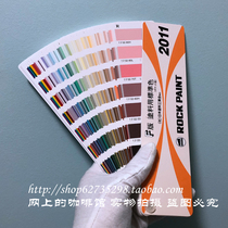 Japan Munsell color card 2011 F version JPMA color card standard color for coatings contains munsell color number