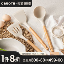 Carote silicone shovel household fried spoon non-stick pan special cooking silicone spatula does not hurt the pot food grade kitchenware