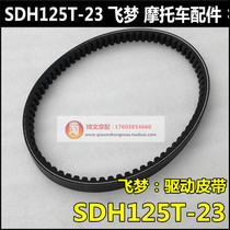 Applicable to New Continent Honda Flying Dream DIO Mohahalberd Belt 125T-23-27-28-30-33 belt drive belt