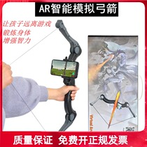 ar intelligent bow and arrow childrens archery toy 3-15 years old educational bow and arrow toy 3D simulation boys and girls with bow and arrow