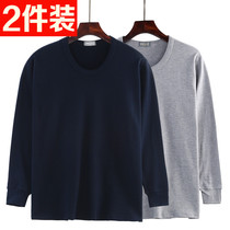 Mens pure cotton autumn clothes mens loose large code middle-aged and elderly beating bottom underwear single piece blouse jacket full cotton thread clothes autumn and winter