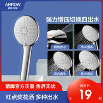 ARROW Arrow Signs Shower Accessories Bath Single Head Booster Five Function Filter Handheld Simple Shower Wall Seat 5818