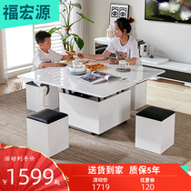 Fuhongyuan lifting table Dining table Coffee table Dual-use multi-purpose coffee table Multi-function foldable telescopic small apartment dining table