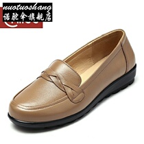 * Summer New Old Lady Shoes Seniors Comfort Single Shoes Genuine Leather Moms Leather Shoes Flat Bottom Shoes Soft Underfloor Shoes