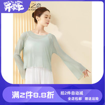 Dance Lovers Trumpeter Sleeves Classical Dance Dress Womens Body Rhymes Chinese Dance Body Base Training Short
