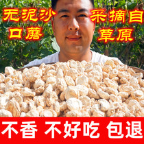 (Not good to return)Ba Shangkou mushroom Inner Mongolia Zhangjiakou Zhangbei fresh mushroom Shiitake mushroom white mushroom mushroom dry goods specialty