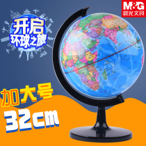 Morning Light Globe 32cm HD for primary and secondary school students 25cm spherical map 20cm world geography teaching children Enlightenment