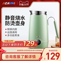 ACA Electric Kettle Domestic Stainless Steel Electric Heating Integrated Burning Water Jug Automatic Power Cut Large Capacity Boiled Water Pot SC60D