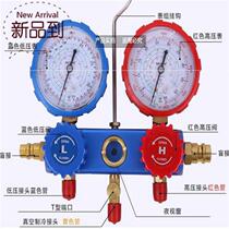  Air conditioning fluorine tool set Joint maintenance fluorine table Fluorine filling fluorine tube h open valve Test table fluorine sleeve