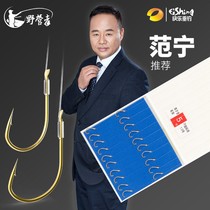 Camper Haixi goldfish hook set with barbed sub-line Double hook Tied fish hook Fishing line set sub-line set