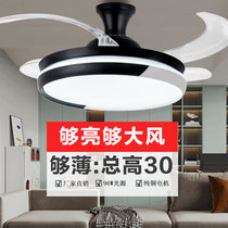 Modern minimalist Nordic black ceiling invisible fan lamp restaurant bedroom variable frequency ceiling fan lamp household integrated chandelier