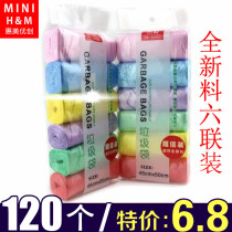 Garbage bag household thickened solid new material color kitchen bathroom household plastic bag large stall supply