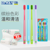 Lei Zhi Thai toothbrush soft hair small head adult men and Women household adult ultra-fine soft hair family package combination package