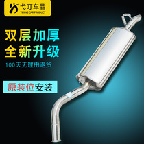 Audi 100 Red Flag Two Three Four Sections Car Exhaust Pipe Stainless Steel Silencer Thickened Silencer Corrosion Resistant