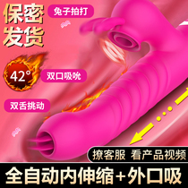 Vibrator Female products Masturbation equipment Orgasm flirting fun equipment Adult female orgasm stick private parts artifact self-defense