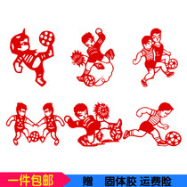 Traditional paper hollow window grille Paper cut playing football sports kindergarten children stickers decorative painting Chinese style