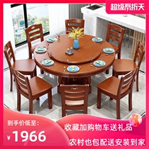 Solid wood dining table and chair combination household 10 people dinner table Chinese round plate carved 1 8 m oak large round table