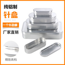 Hospital aluminum needle box needle box beauty salon special acne needle aluminum small tool storage disinfection aluminum box acupuncture box