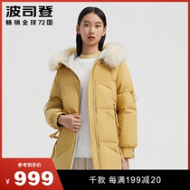 Postedon Ole fox fur collar lady mid-length down jacket with gentle expats warm and cold-proof 100 lap jacket