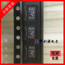 Original brand new import LTC2850CMS8 LTCQD transceiver chip MSOP8