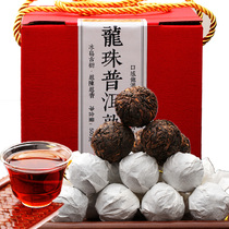 Dingpu Tea Yunnan Puer Tea Cooked Tea Old Tea Small Dragon Ball tea Small Tuocha Aged Ripe Pu 500g