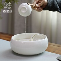 Pickliju white porcelain tea set Tea Cup washing tank household simple tea ceremony ceramic tea washing kung fu tea set tea ceremony accessories