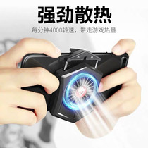 Mobile phone radiator cooling artifact rechargeable fan fast cooling small mobile game cooling Apple Android universal