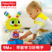Fisher singing and dancing expert little Babe music smart doll doll baby toy DLM53 birthday gift