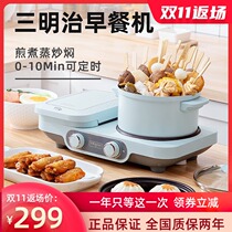 Dongling sandwich breakfast machine artifact multifunctional household small breakfast four in one three lazy light food machine Net Red