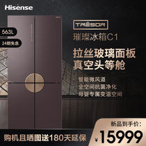 Hisense Sea Letter Sparkling Fridge C1 Four Doors Open Double Frequency Conversion Air-cooled Primary Energy Saving Smart Home 563L