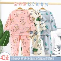 Children Summer Air conditioning Baby Boy Sleepwear Casual Cotton 70% Sleeves Seven Pants Home Suit Home Suit