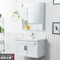 Mirror cabinet bathroom cabinet combination wash table toilet washbasin pool simple modern wash basin cabinet Basin